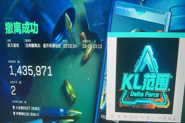 卡盟辅助三角洲透视自瞄效果
